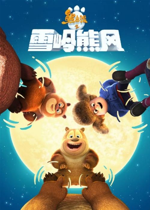 美版和国行的ipad